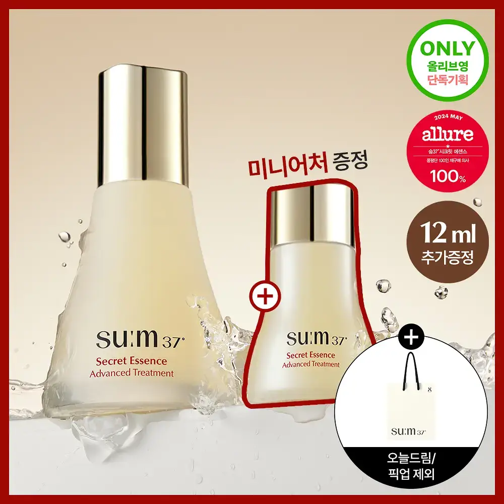 [피부장벽강화] 숨37 시크릿 에센스 기획 (30ml/45ml/50ml/80ml 기획)
